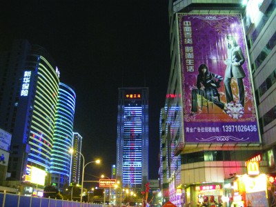 The busy atmosphere of Shanghai is heightened at night with the bright lights and loud music. (Katherine Ren)