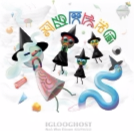 Neo Wax Boom by IglooGhost